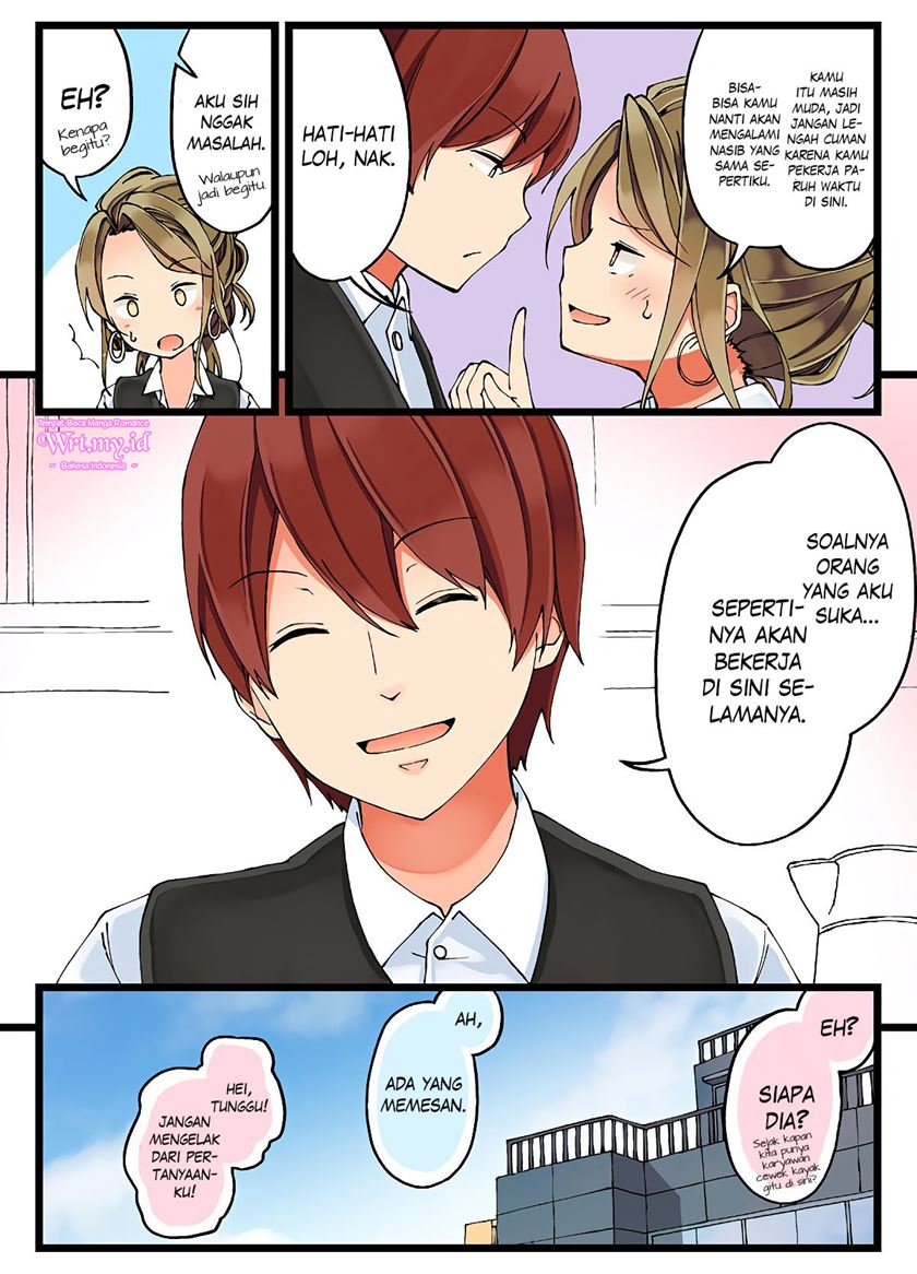 Hanging Out with a Gamer Girl Chapter 23 Gambar 5