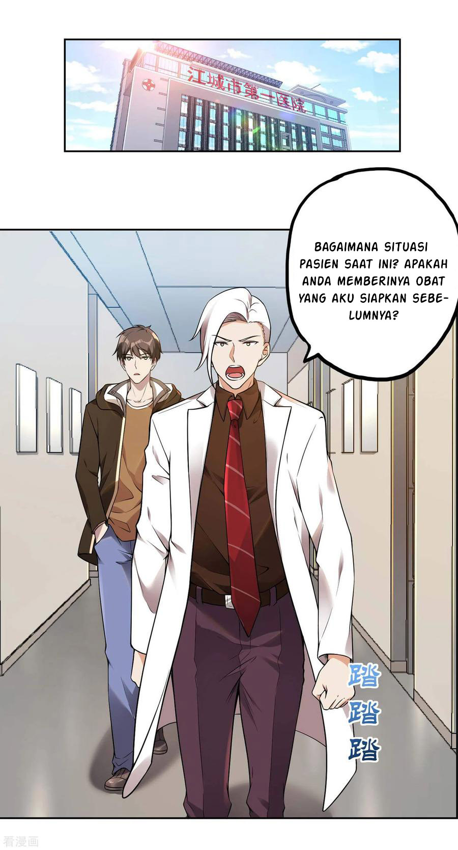 Useless First Son-In-Law Chapter 28 Gambar 13