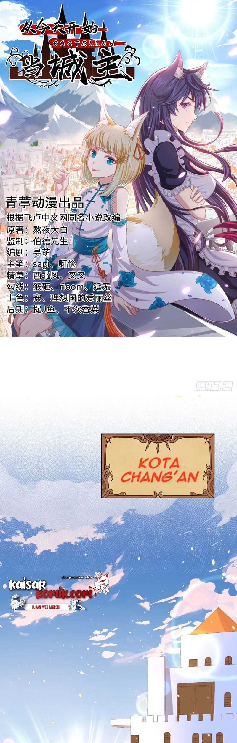 Baca  To Be The Castellan King Chapter 261 Gambar 2