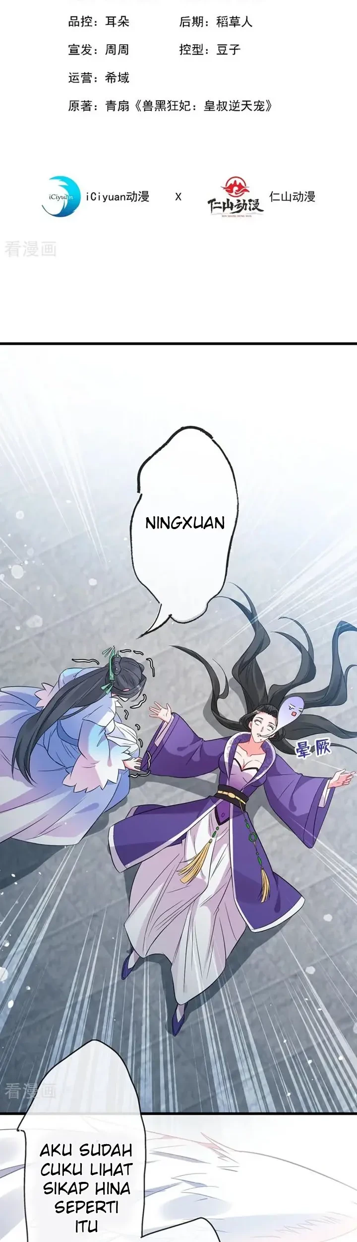 Baca  My Chubby Princess Chapter 05 Gambar 2