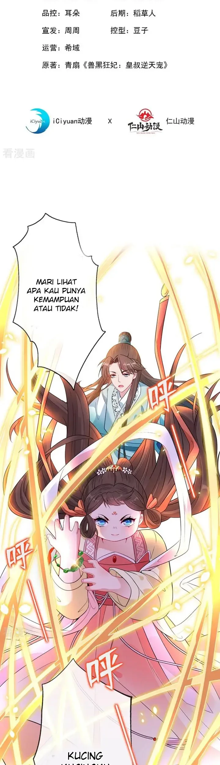 Baca My Chubby Princess Chapter 04 Gambar 2