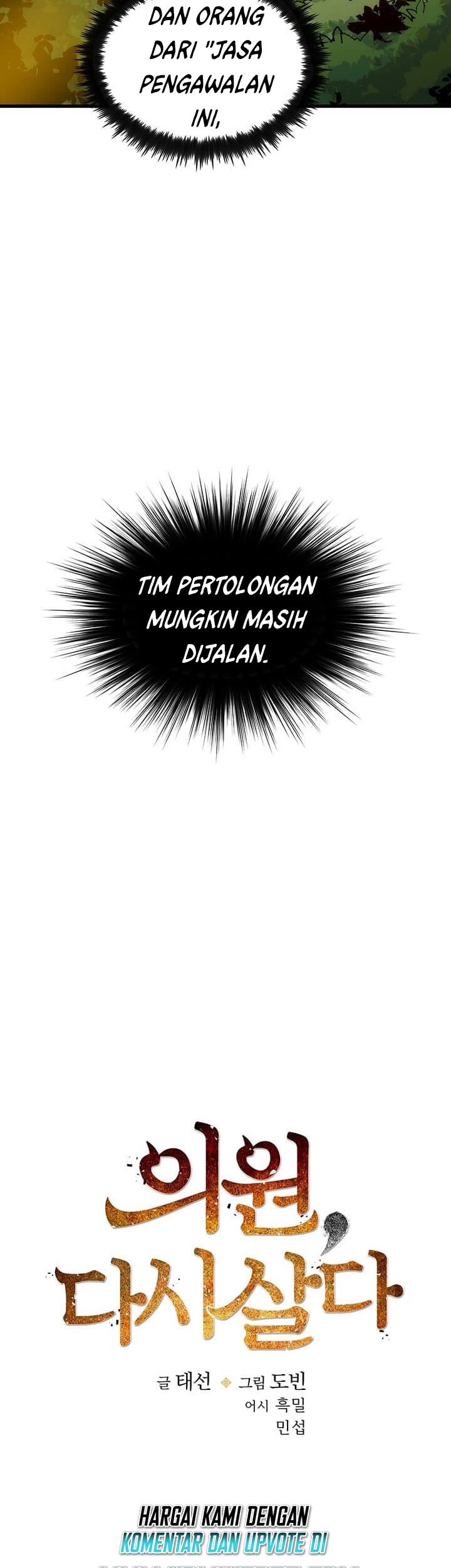 Doctor’s Rebirth Chapter 02 Gambar 13
