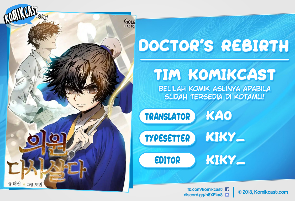 Doctor’s Rebirth Chapter 01 1