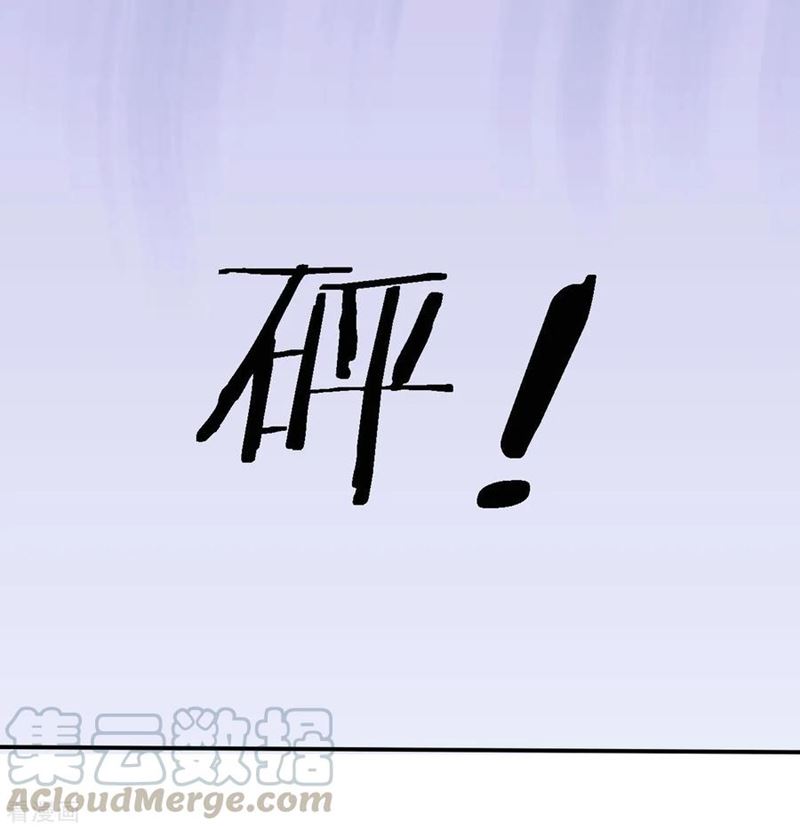 Rebirth Super Goddess Chapter 01 Gambar 35