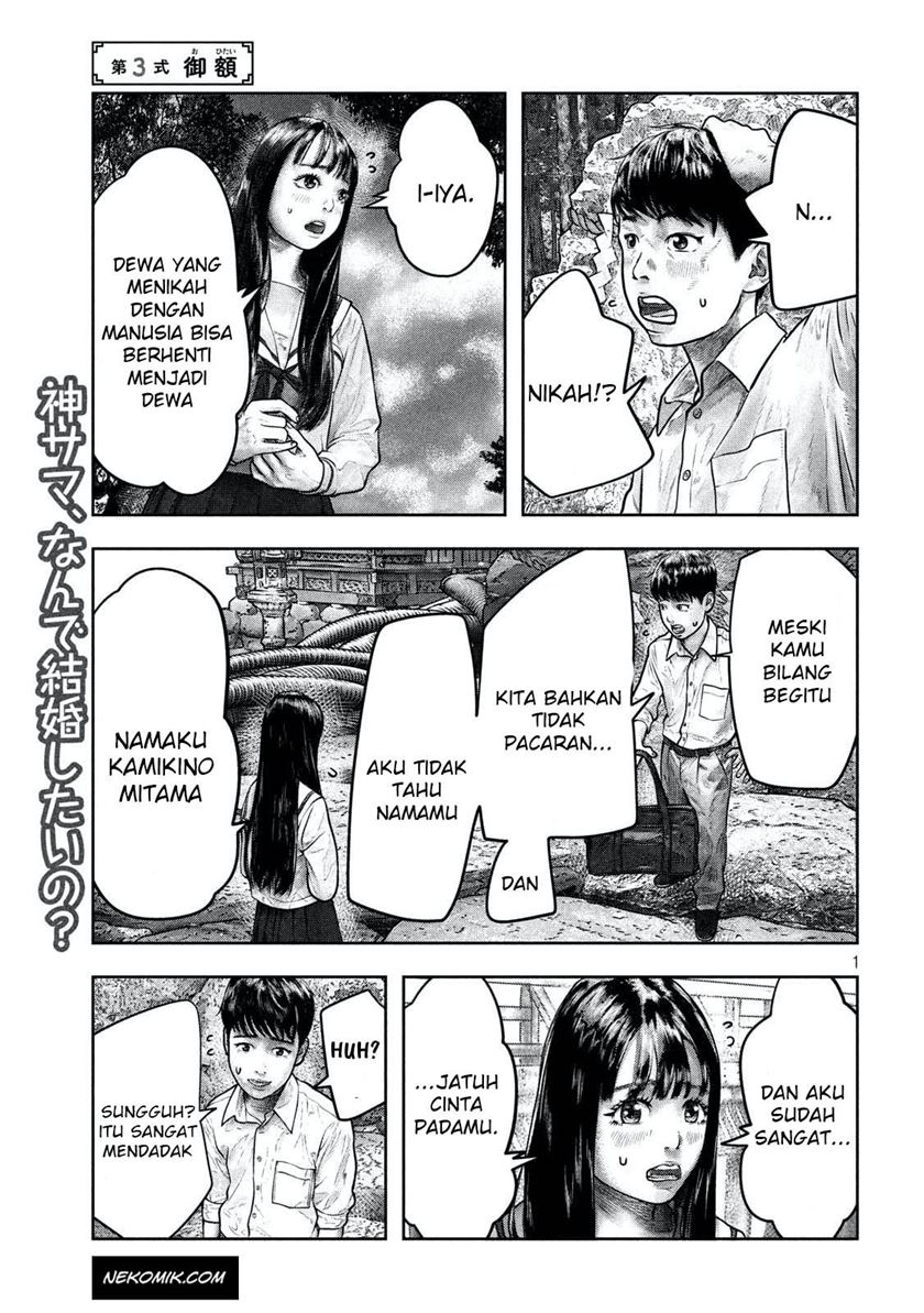 Baca Komik Sanzennenme no Kamitaiou Chapter 03 Gambar 1