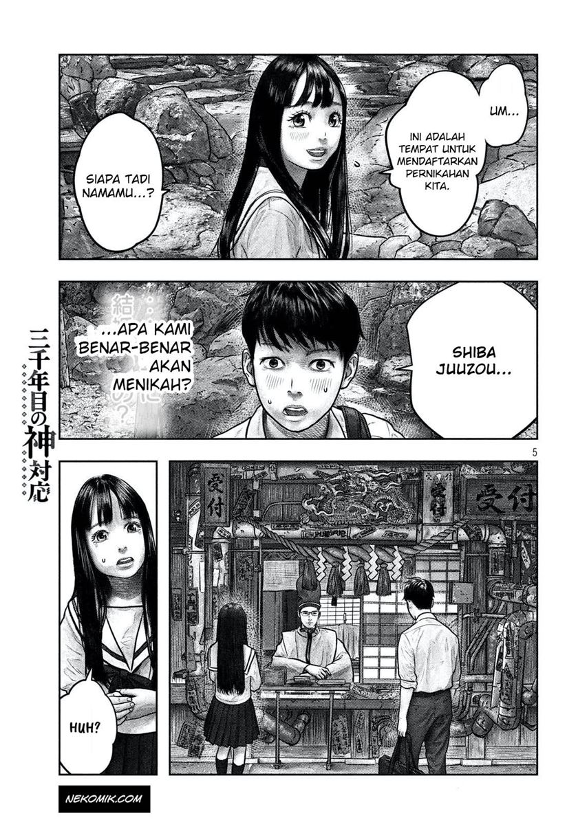 Sanzennenme no Kamitaiou Chapter 03 Gambar 5