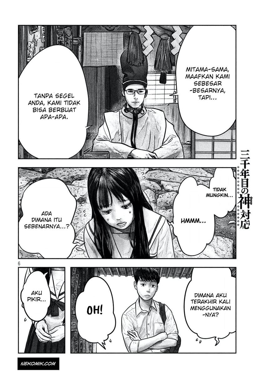Sanzennenme no Kamitaiou Chapter 03 Gambar 6