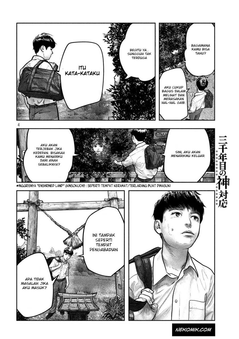 Sanzennenme no Kamitaiou Chapter 01 Gambar 4