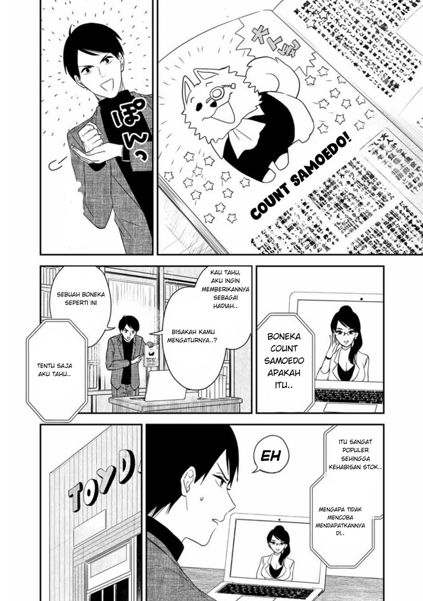 Baca Maid no Kishi-san Chapter 12 Gambar 2