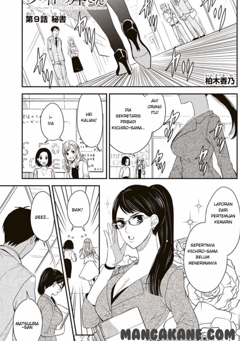 Baca Komik Maid no Kishi-san Chapter 09 Gambar 1