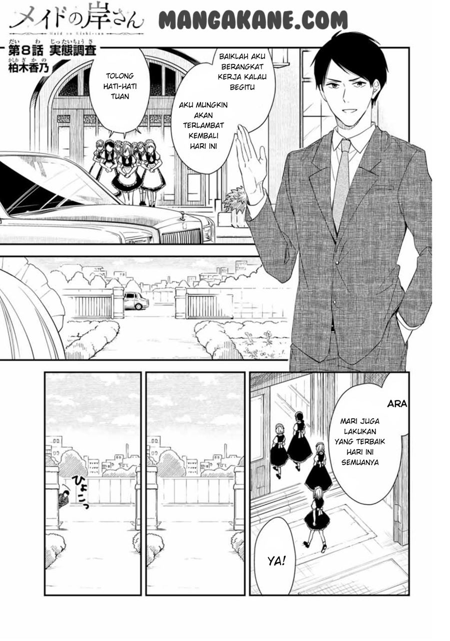 Baca Maid no Kishi-san Chapter 08 Gambar 2