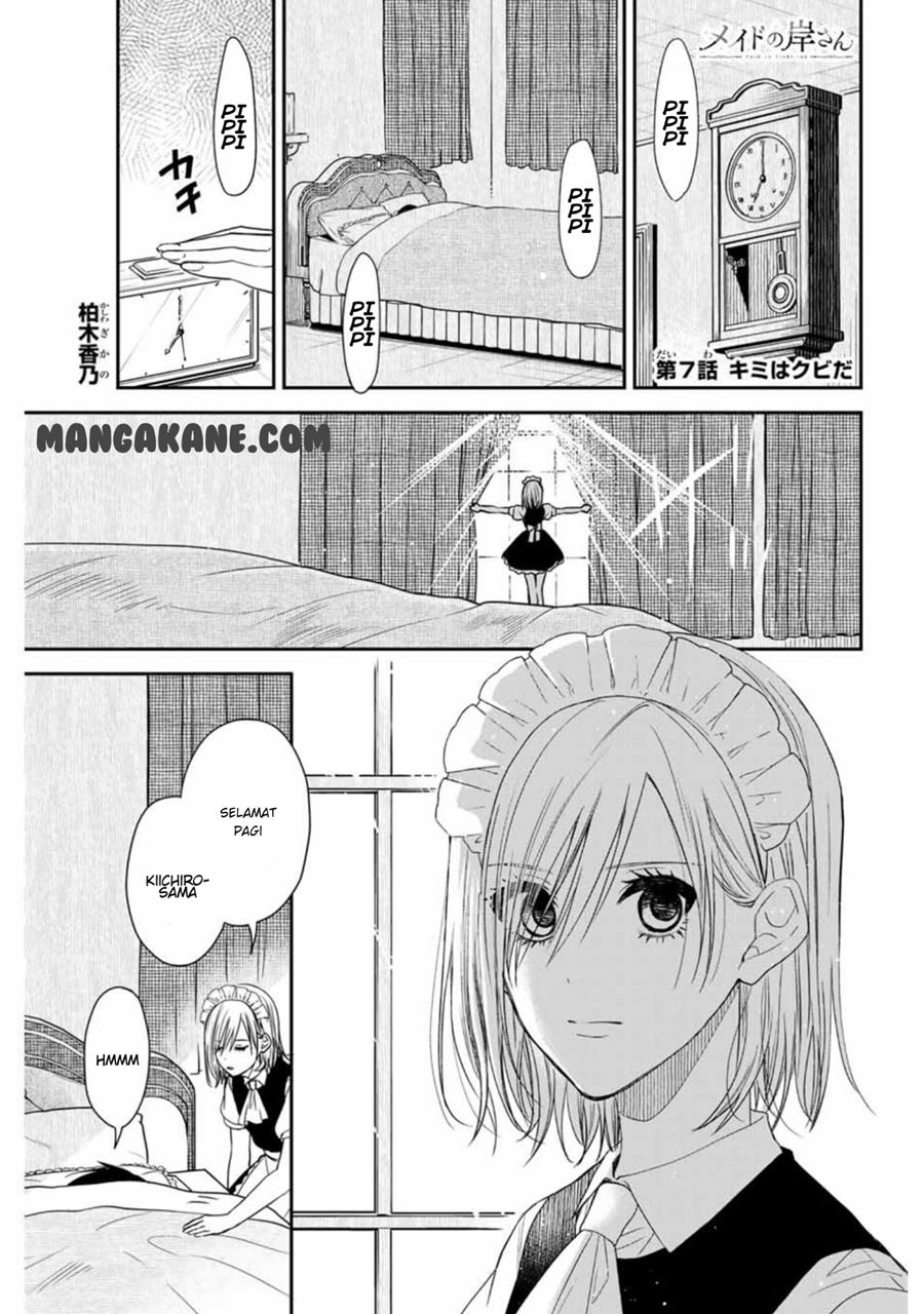 Baca Maid no Kishi-san Chapter 07 Gambar 2