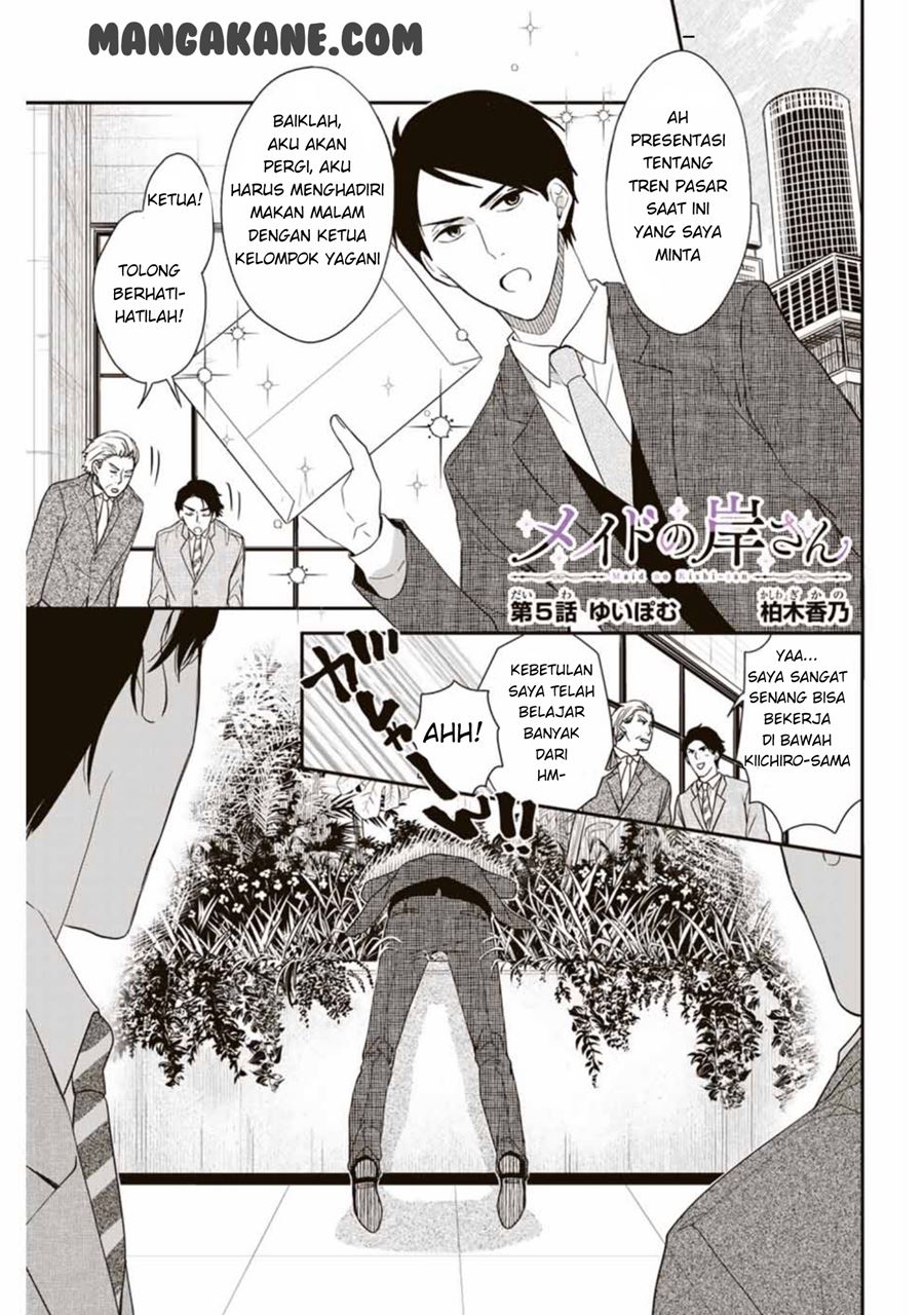 Baca  Maid no Kishi-san Chapter 05 Gambar 2