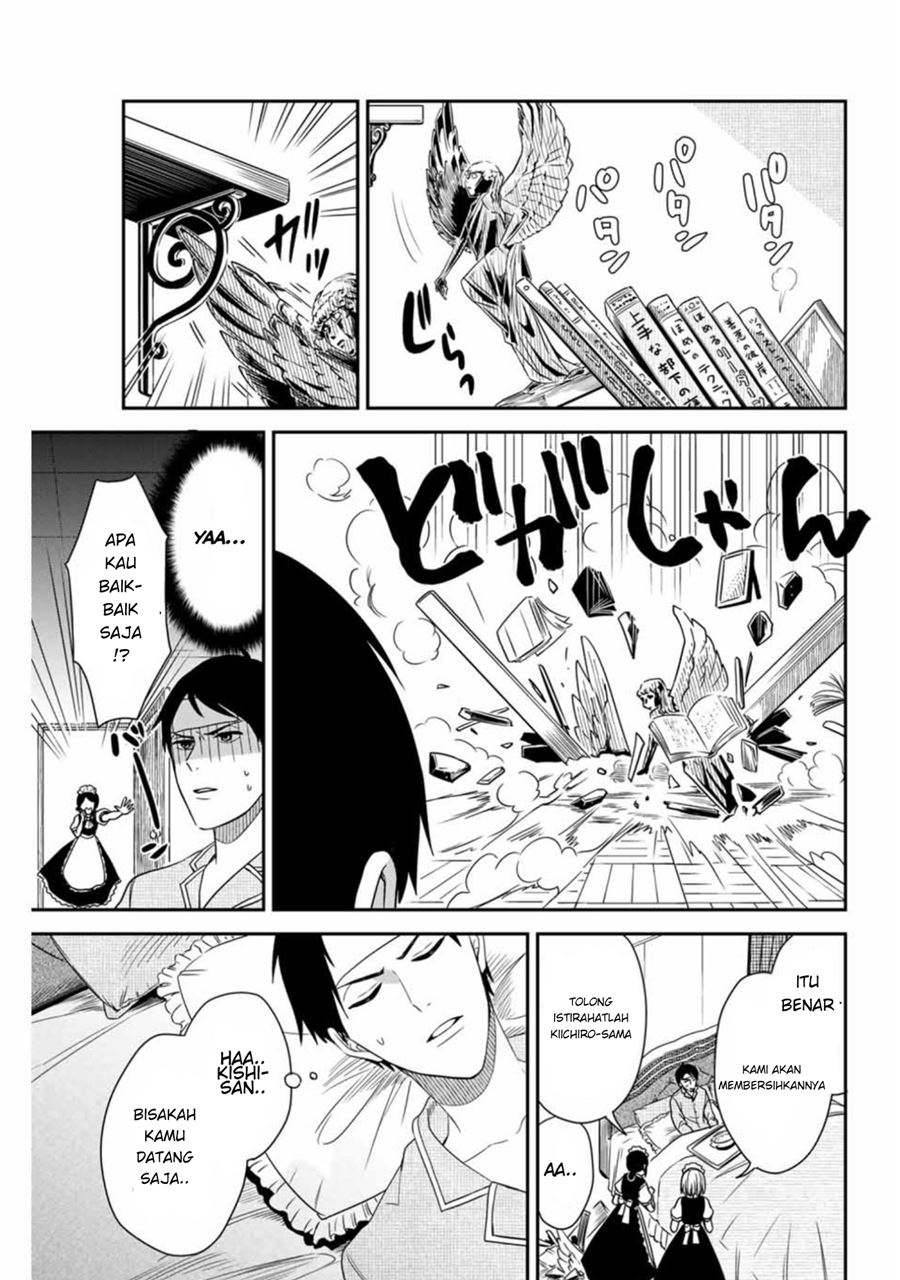 Maid no Kishi-san Chapter 04 Gambar 6