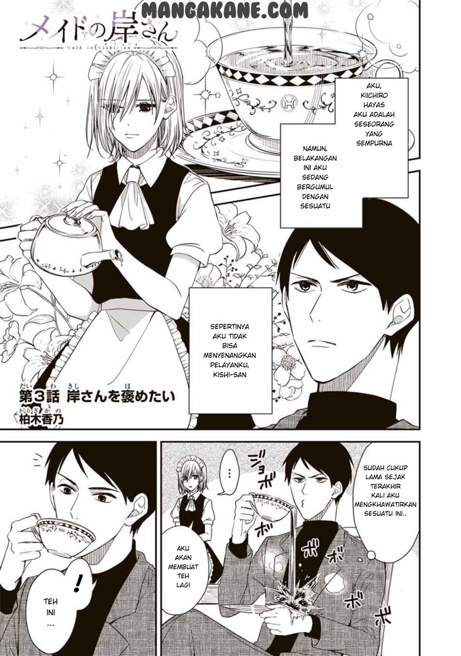 Baca Maid no Kishi-san Chapter 03 Gambar 2