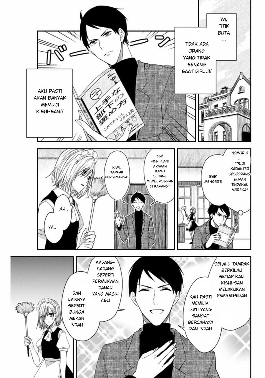 Maid no Kishi-san Chapter 03 Gambar 4