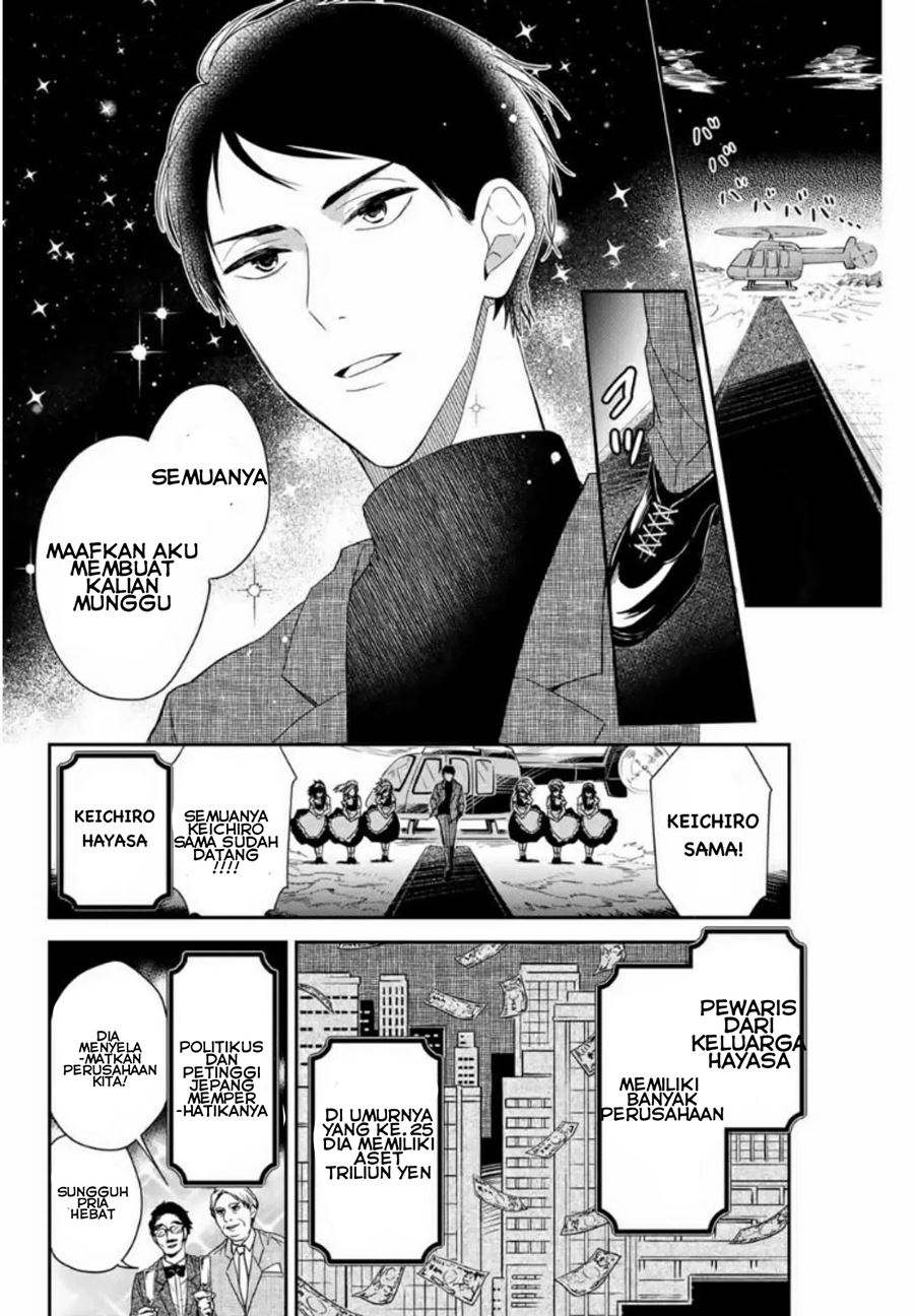 Maid no Kishi-san Chapter 01 Gambar 3