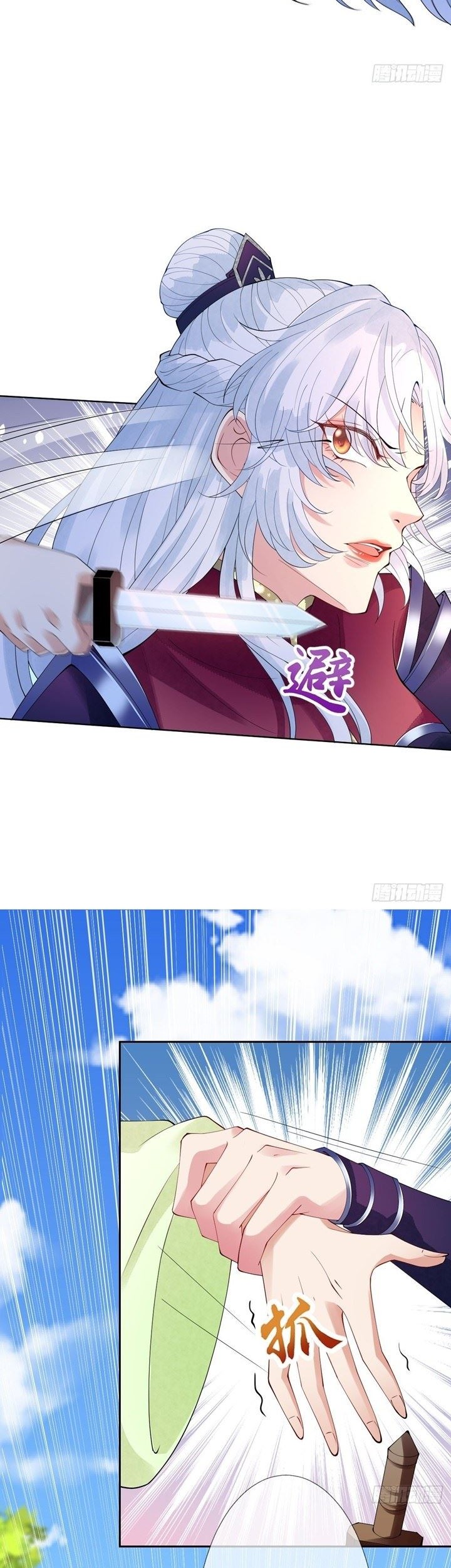 Queen of the Last Days Chapter 10 Gambar 24