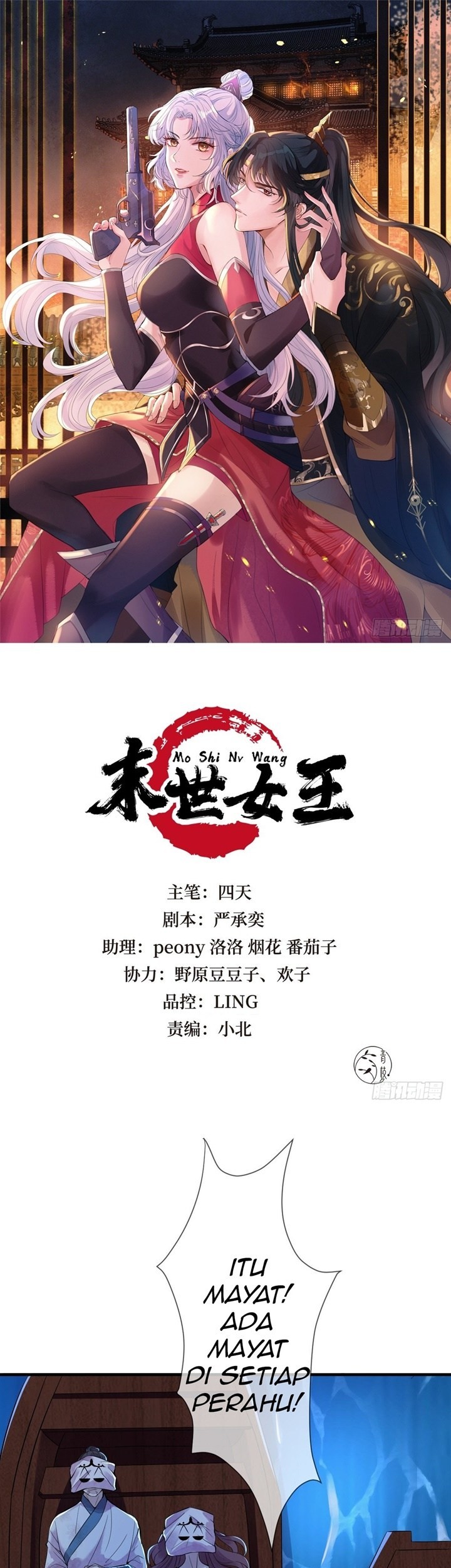 Baca  Queen of the Last Days Chapter 09 Gambar 2