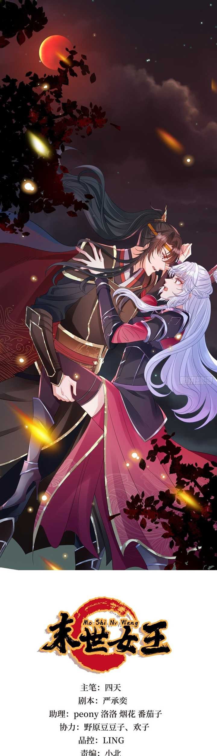 Baca  Queen of the Last Days Chapter 06 Gambar 2