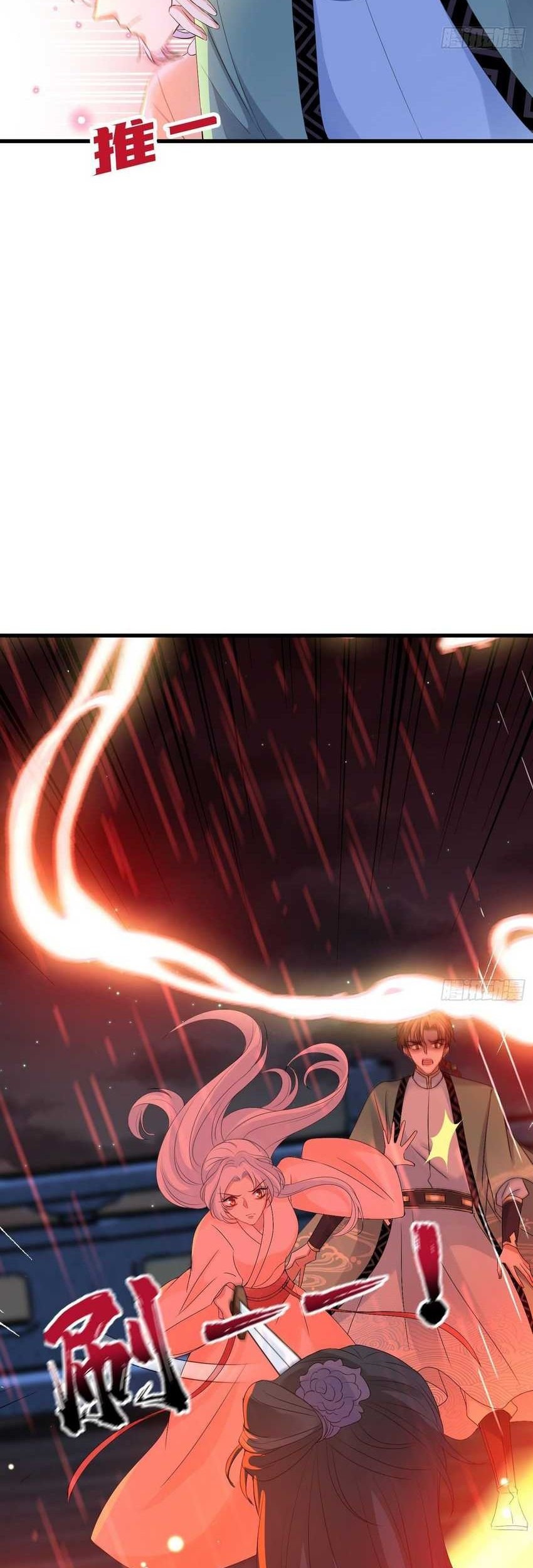 Queen of the Last Days Chapter 04 Gambar 5