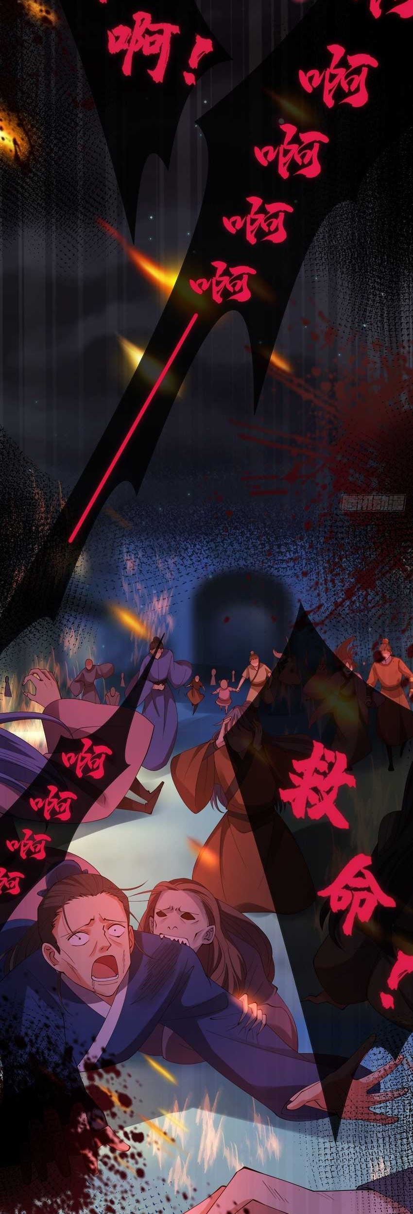 Queen of the Last Days Chapter 04 Gambar 10