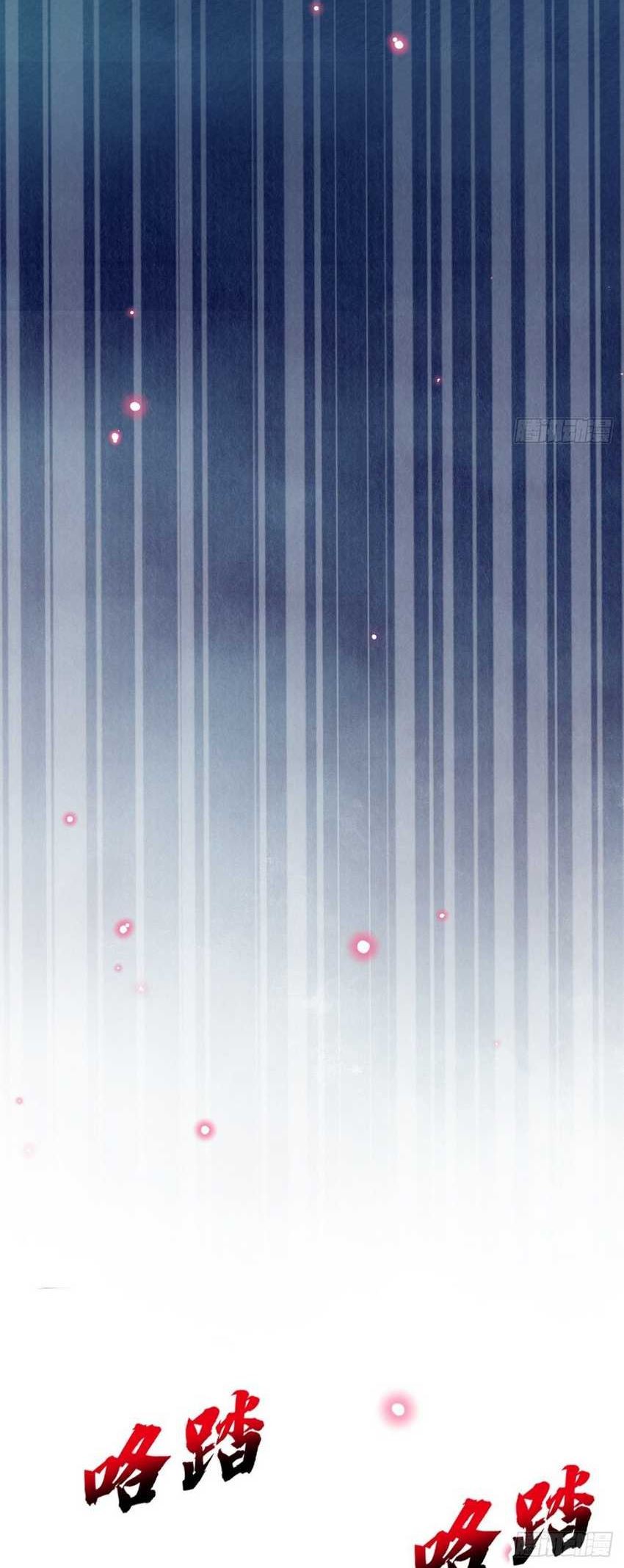 Queen of the Last Days Chapter 04 Gambar 12