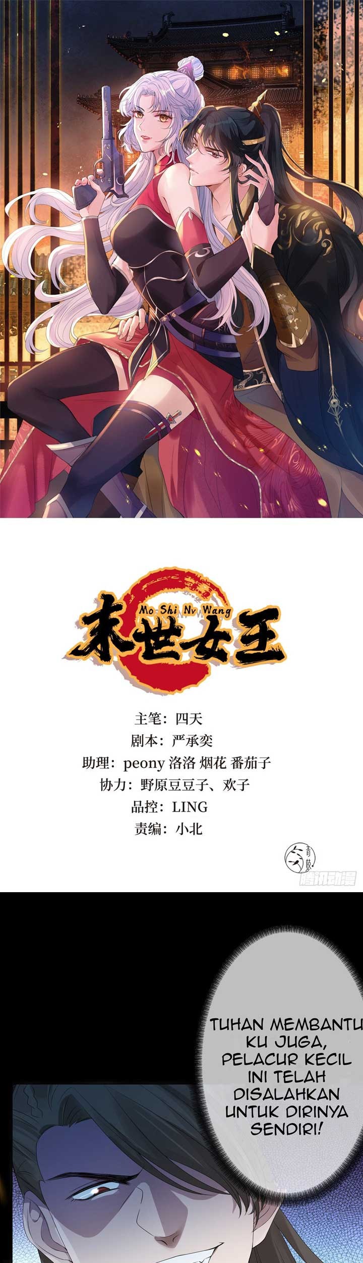 Baca Manhua Queen of the Last Days Chapter 02 Gambar 2