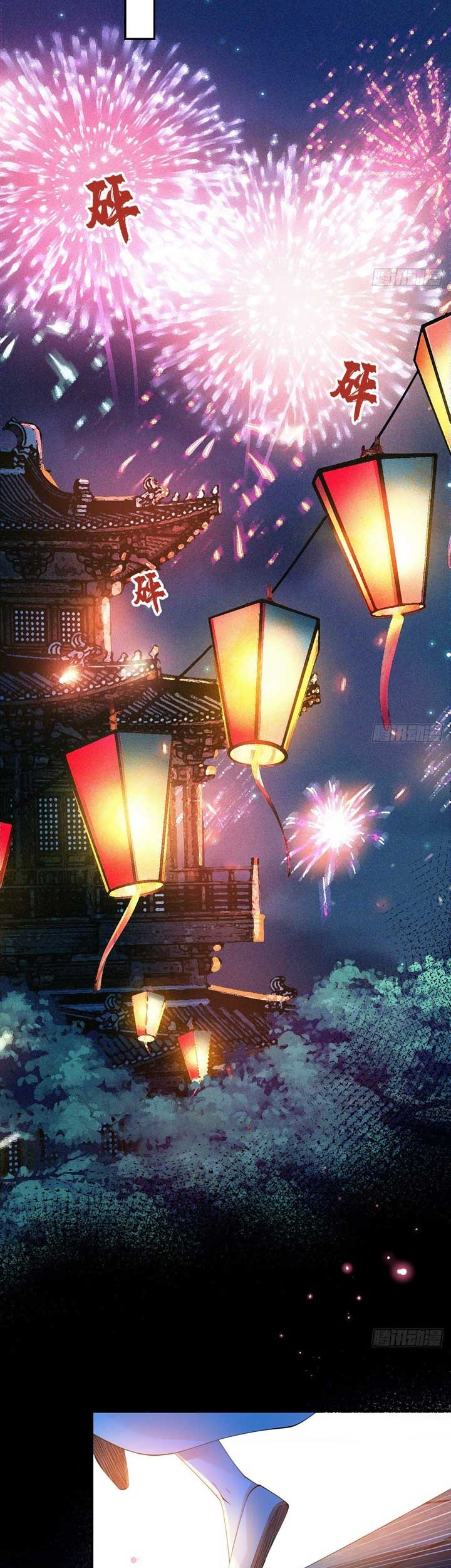 Queen of the Last Days Chapter 02 Gambar 24