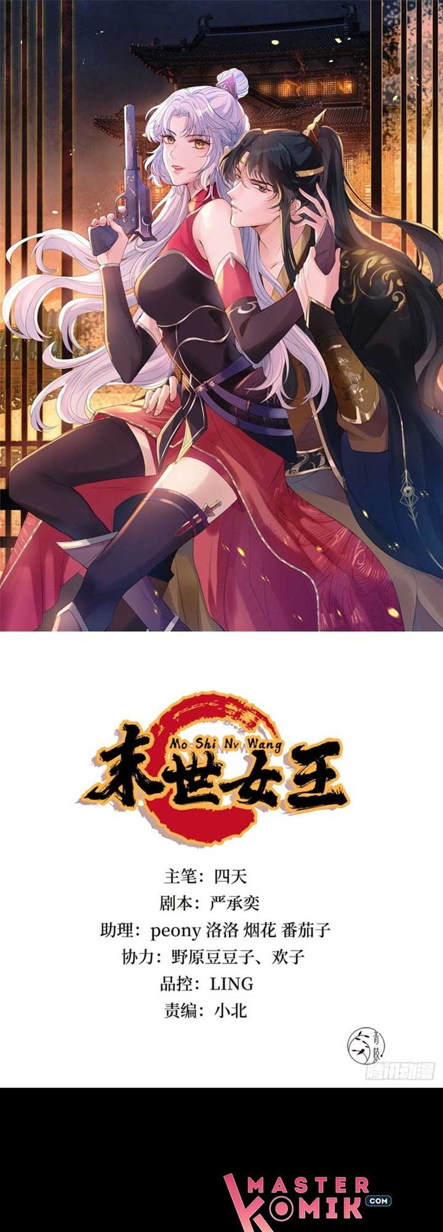 Baca  Queen of the Last Days Chapter 01 Gambar 2