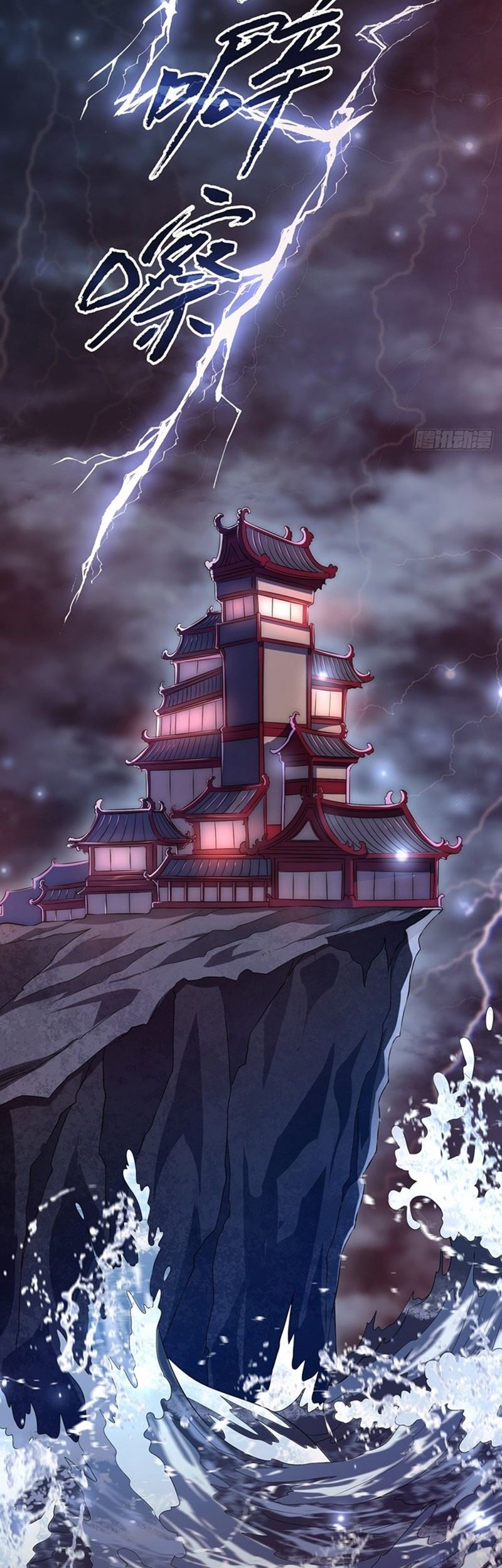 Demon King Domination Pet Genius Meng Bao Belly Black Mother Chapter 01 Gambar 3