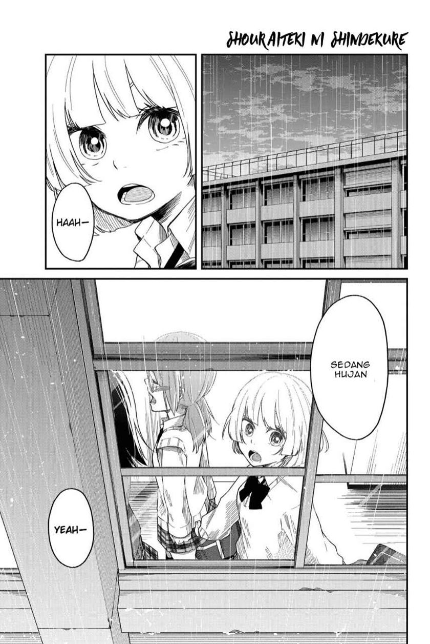 Baca Komik Shouraiteki ni Shinde Kure Chapter 05 Gambar 1