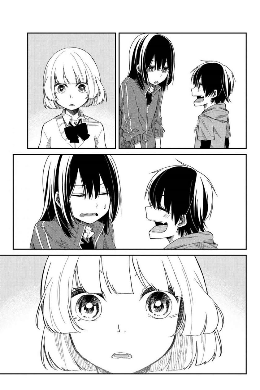 Shouraiteki ni Shinde Kure Chapter 05 Gambar 9
