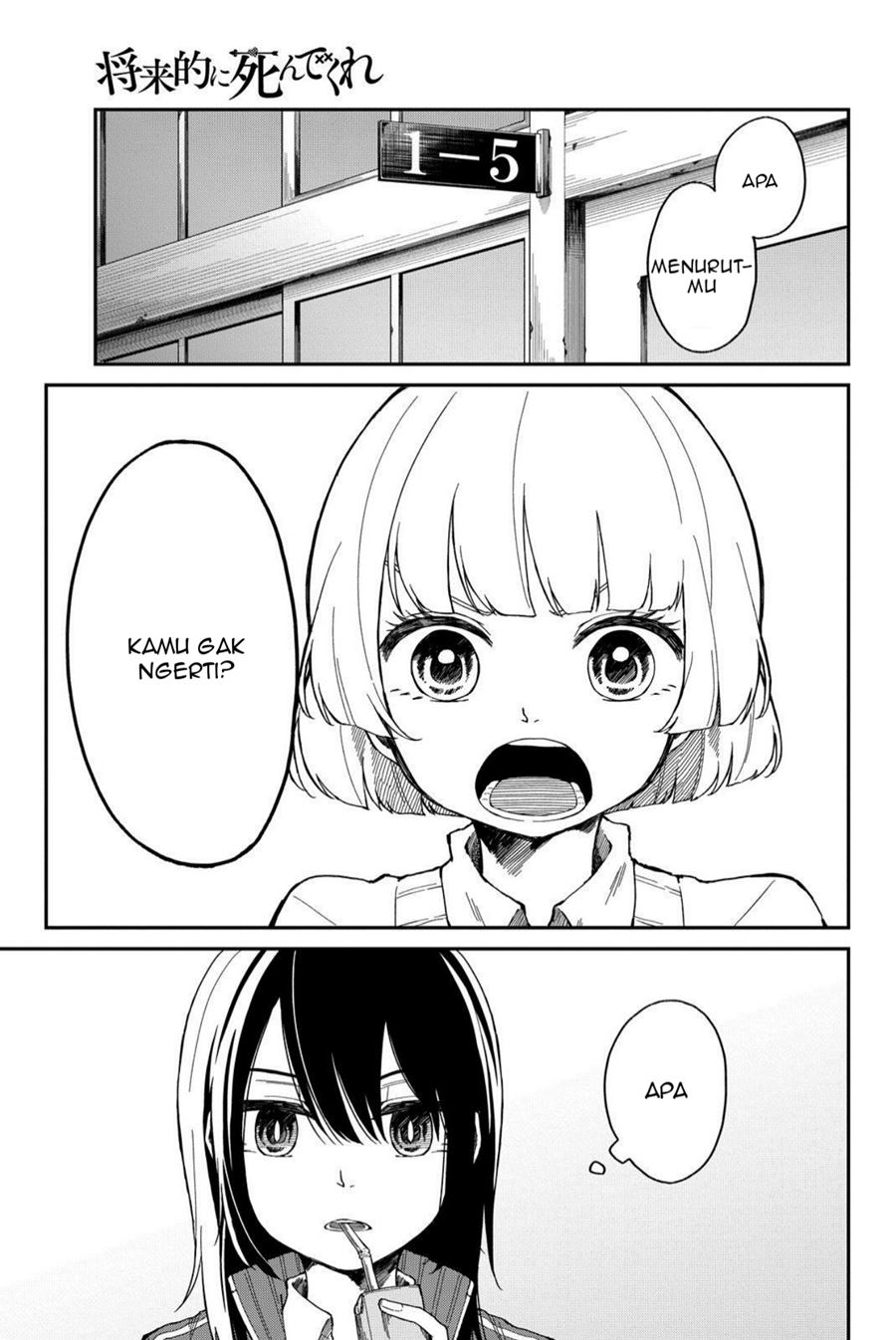 Baca Komik Shouraiteki ni Shinde Kure Chapter 02 Gambar 1