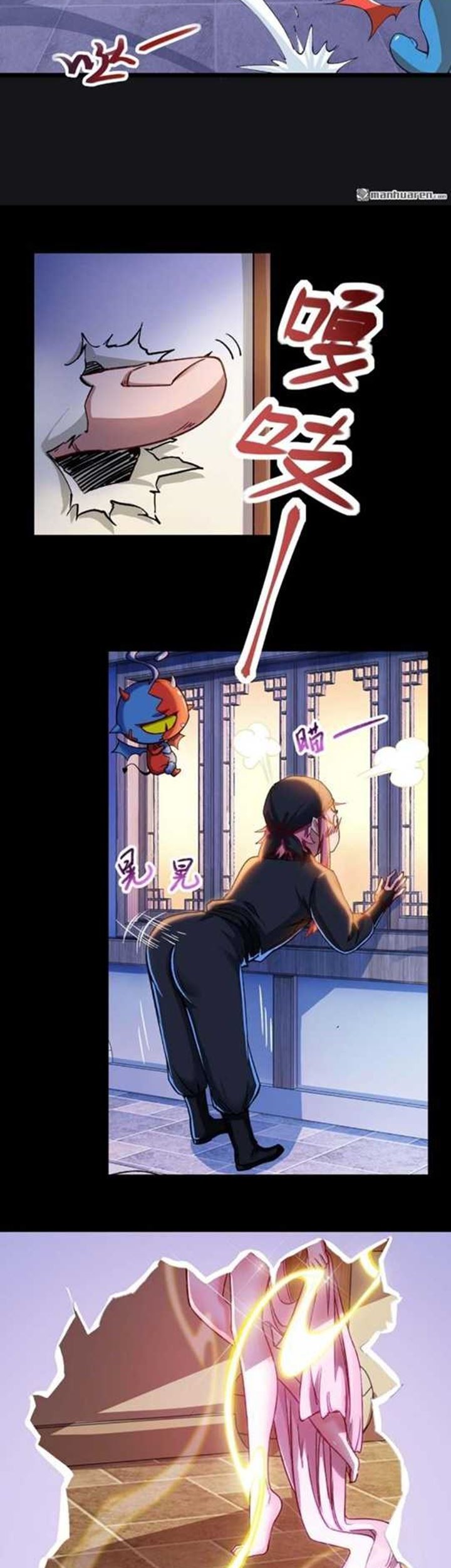 I’m Going to Die Tomorrow Chapter 06 Gambar 8