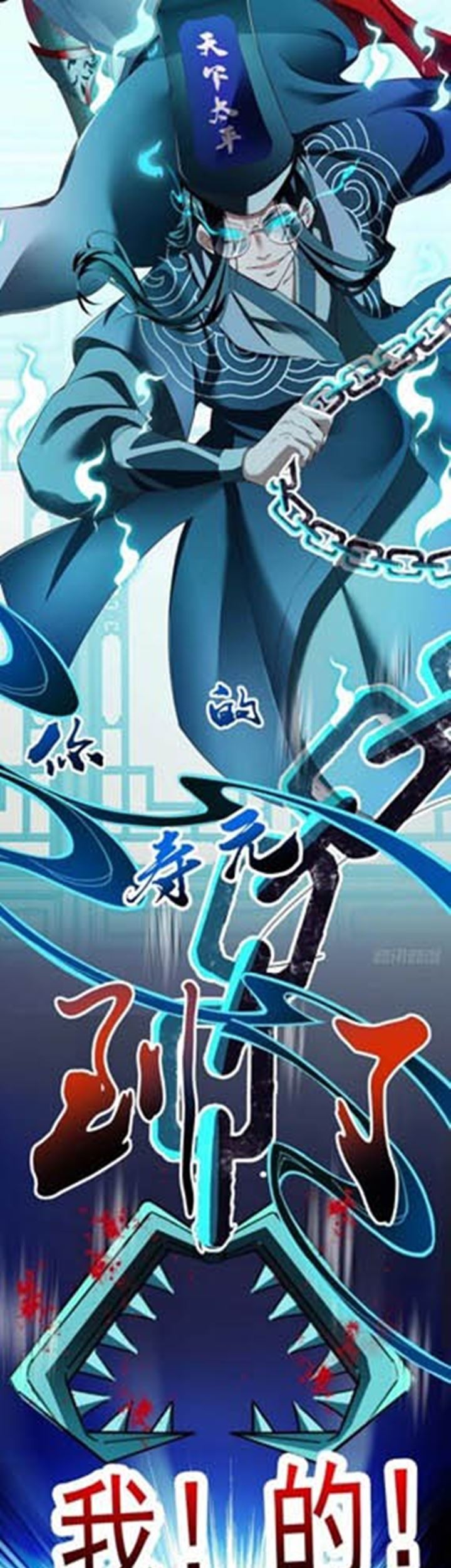 I’m Going to Die Tomorrow Chapter 03 Gambar 15