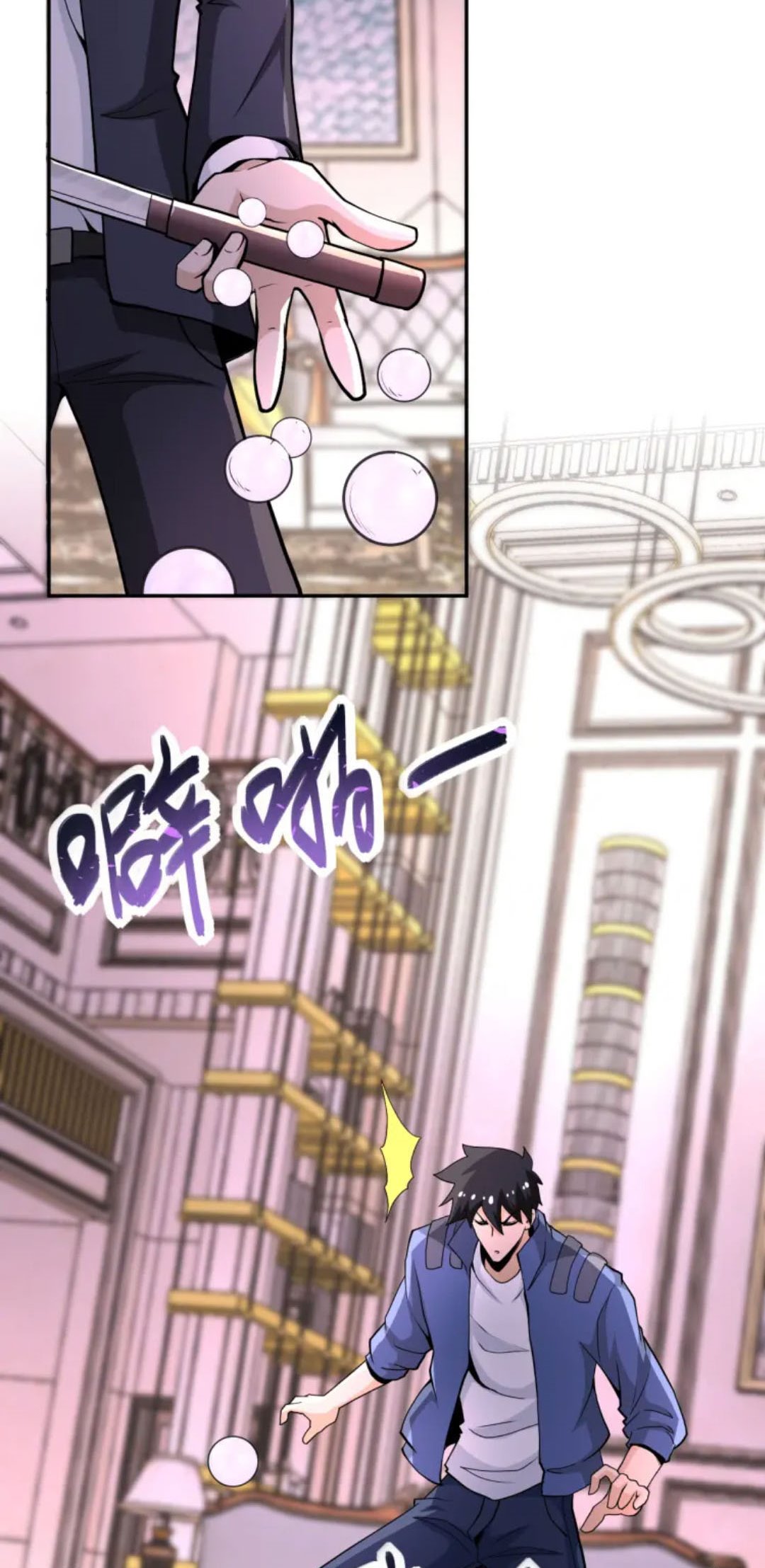 Super System Chapter 146 Gambar 4