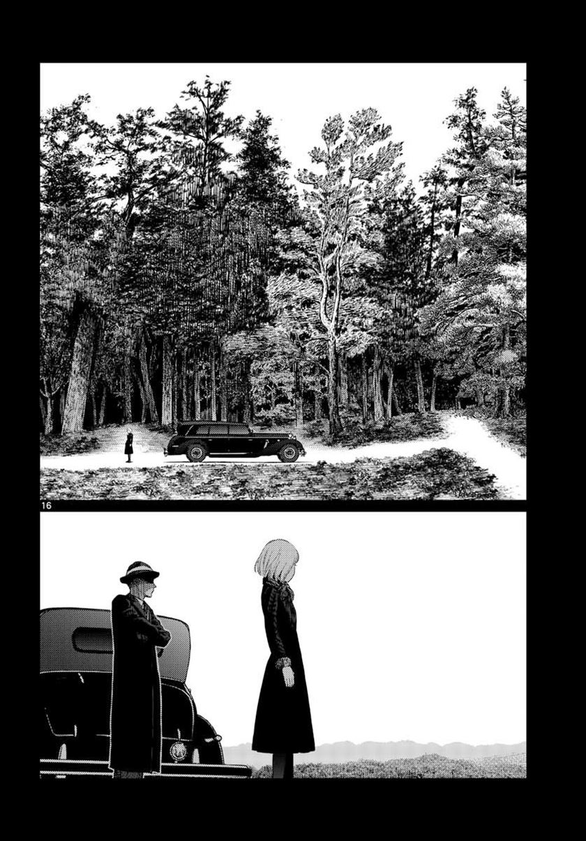 Vampeerz, My Peer Vampires Chapter 19 Gambar 17
