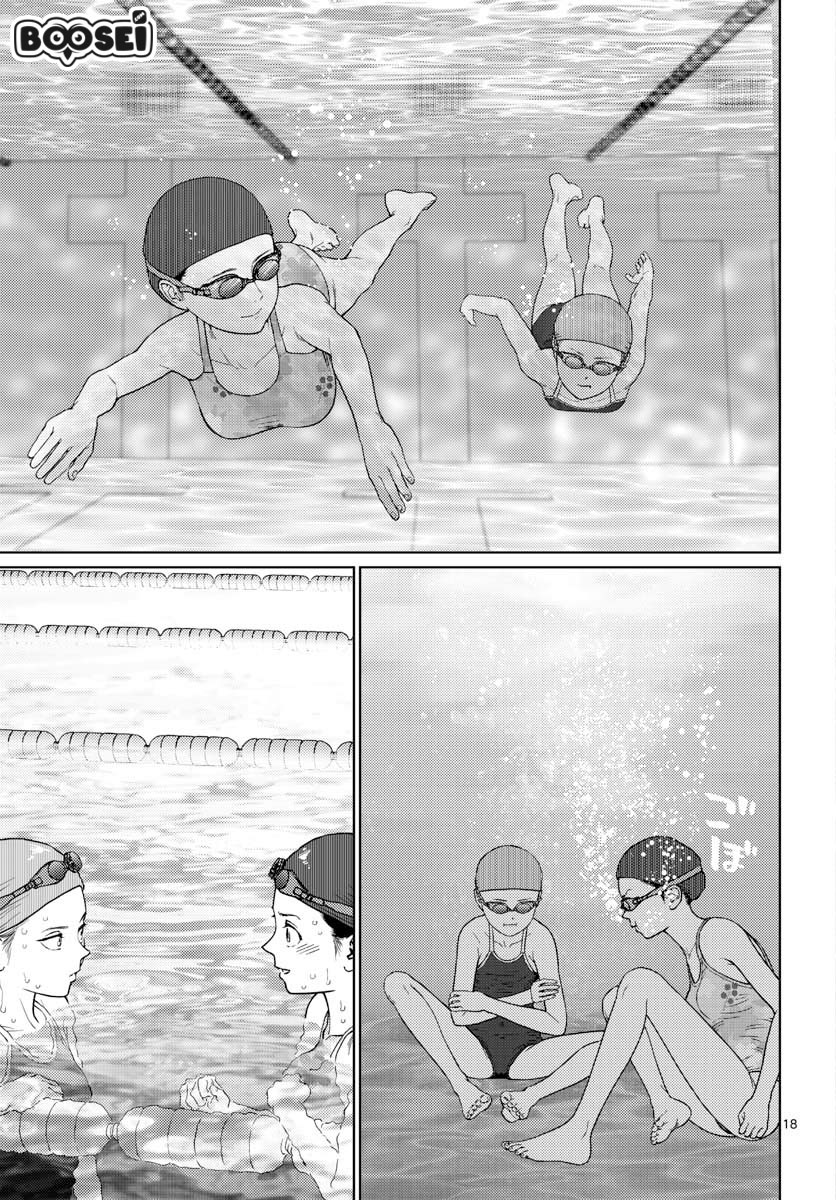 Vampeerz, My Peer Vampires Chapter 18 Gambar 21