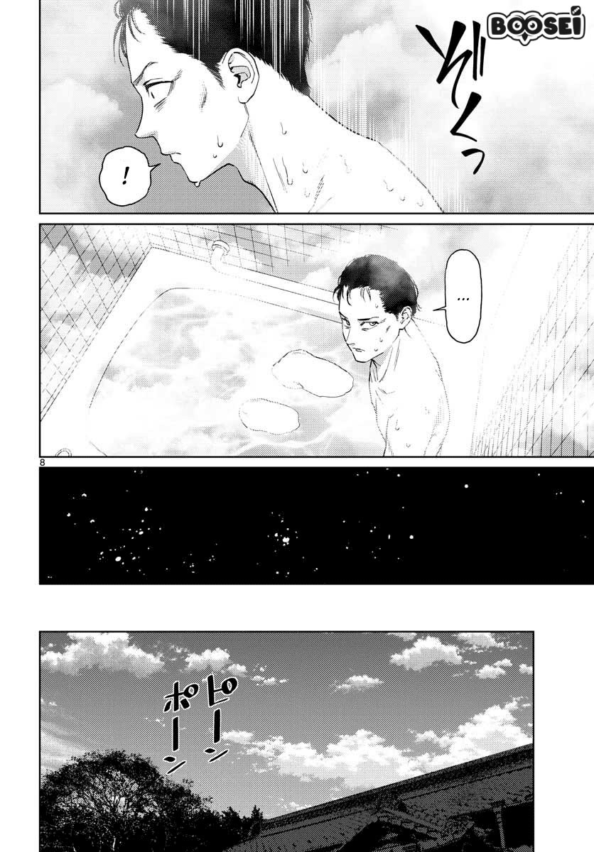 Vampeerz, My Peer Vampires Chapter 16 Gambar 11