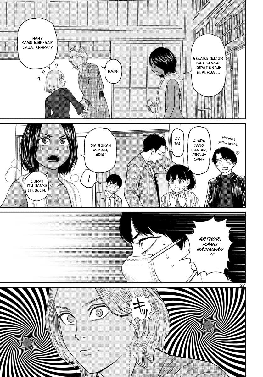 Vampeerz, My Peer Vampires Chapter 16 Gambar 30