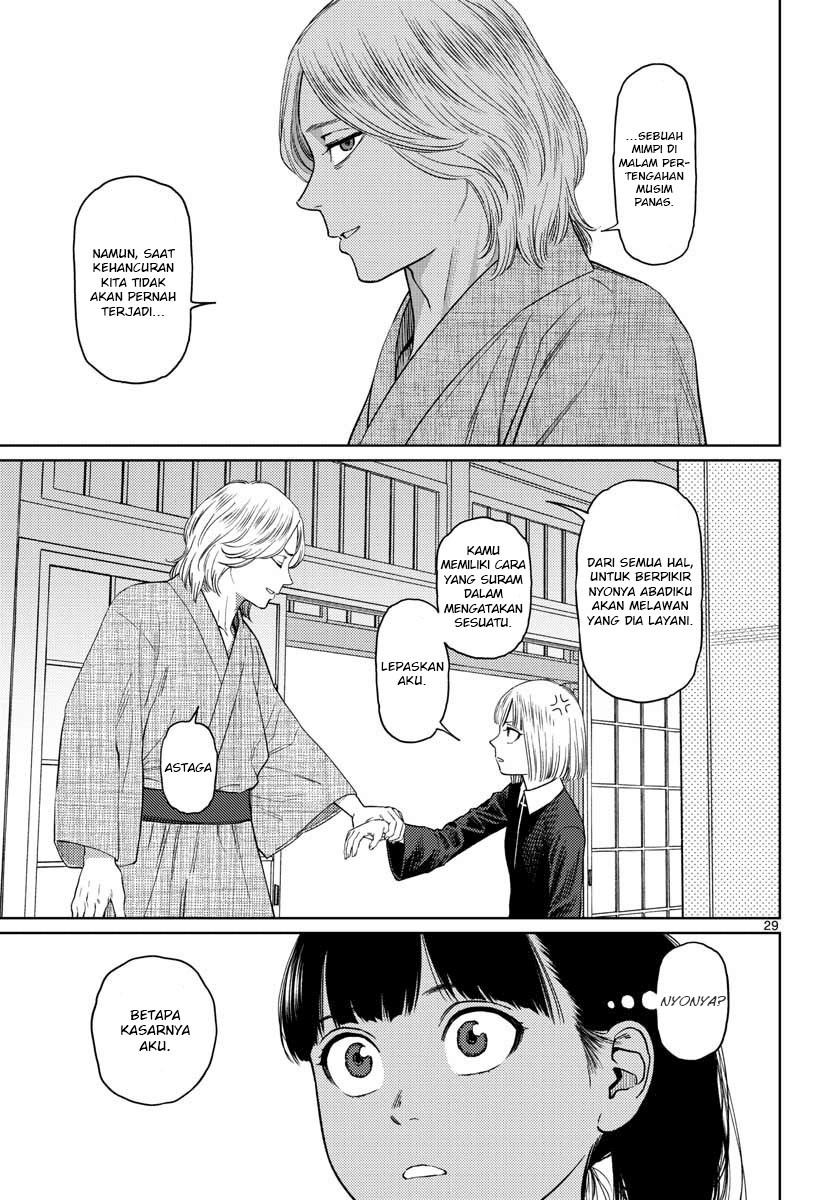 Vampeerz, My Peer Vampires Chapter 16 Gambar 32