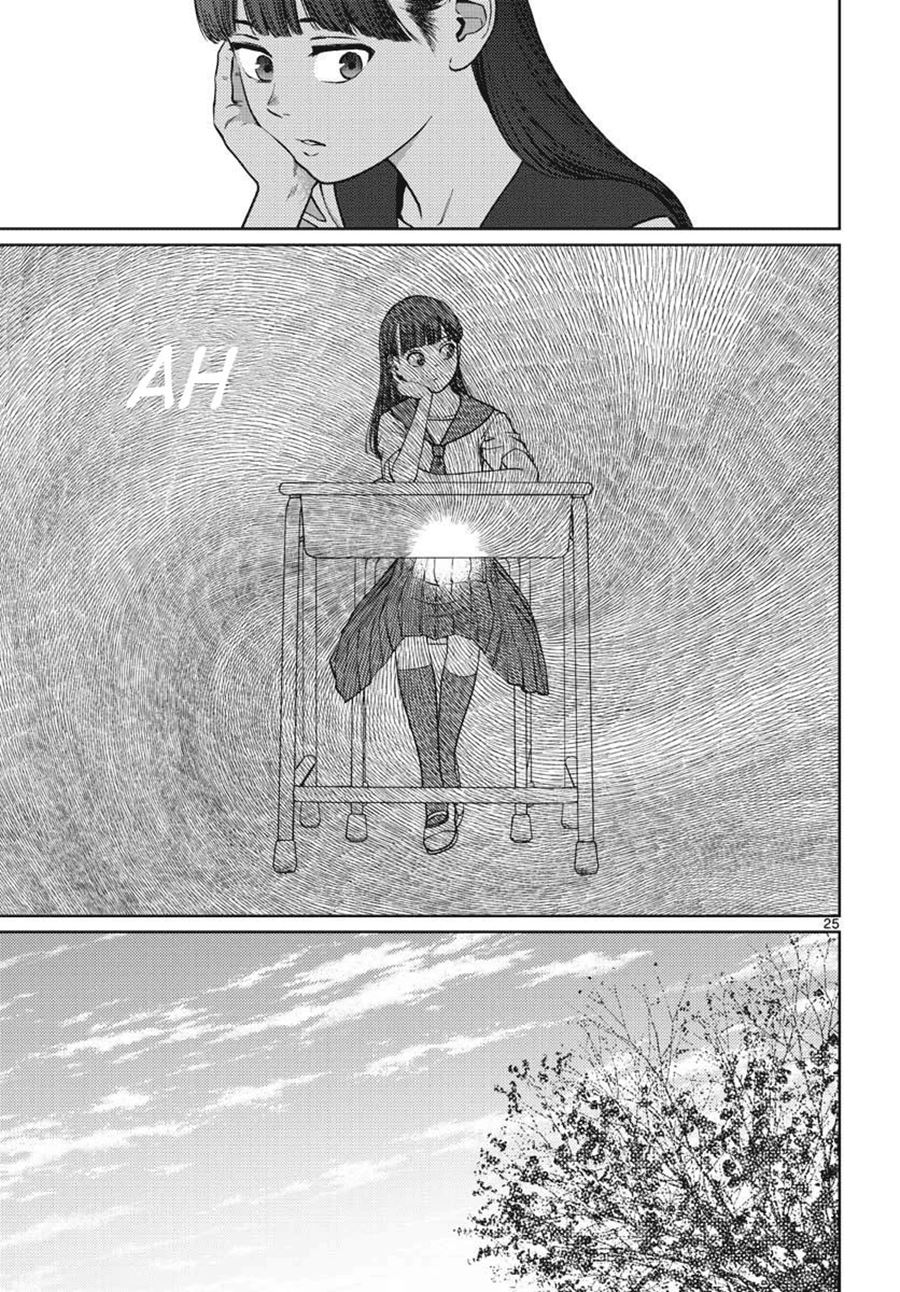 Vampeerz, My Peer Vampires Chapter 14 Gambar 27