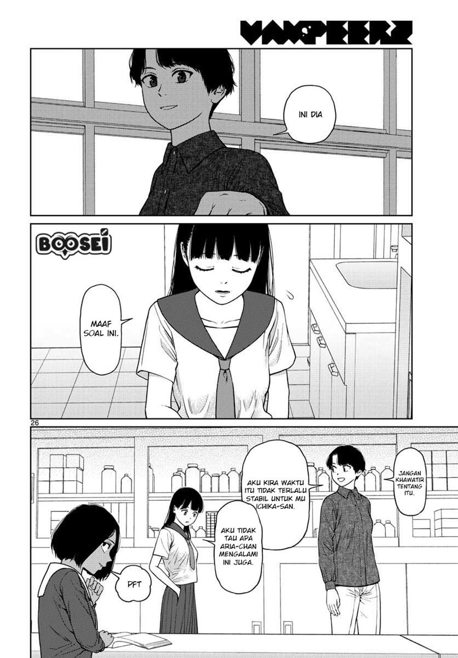 Vampeerz, My Peer Vampires Chapter 14 Gambar 28