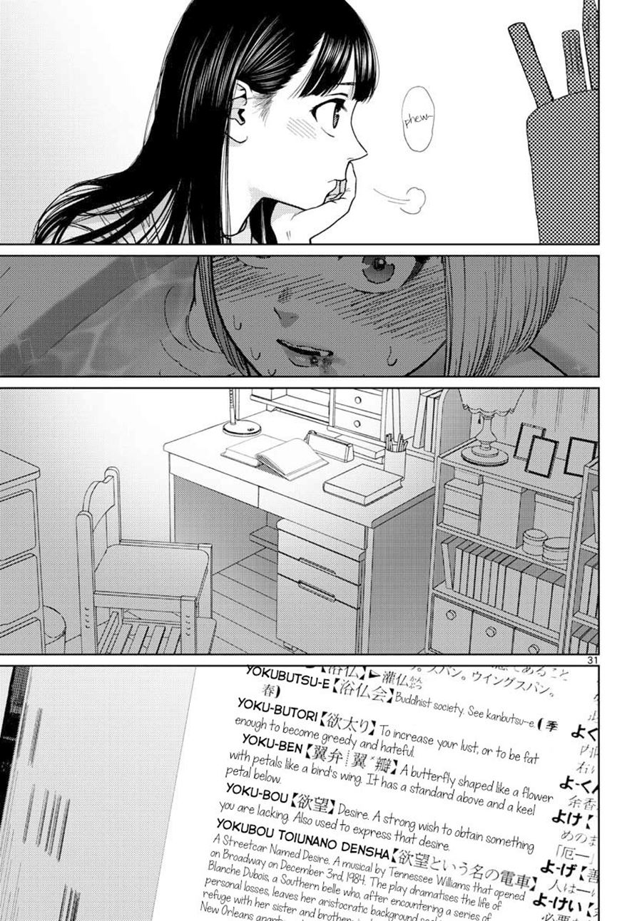Vampeerz, My Peer Vampires Chapter 14 Gambar 33