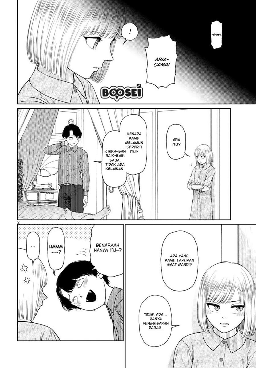 Vampeerz, My Peer Vampires Chapter 14 Gambar 4