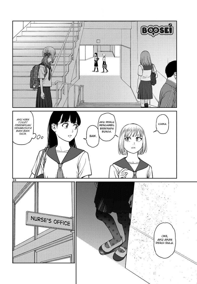 Vampeerz, My Peer Vampires Chapter 13 Gambar 26