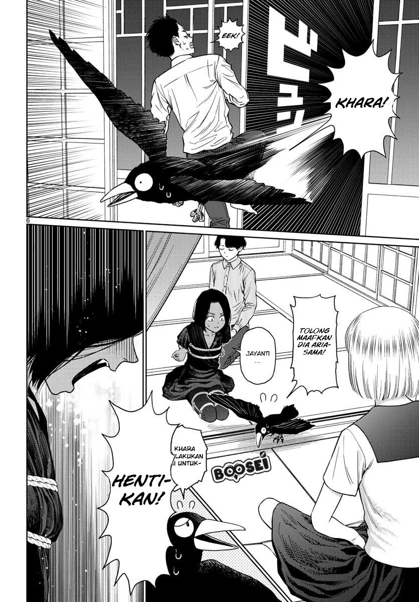 Vampeerz, My Peer Vampires Chapter 12 Gambar 8