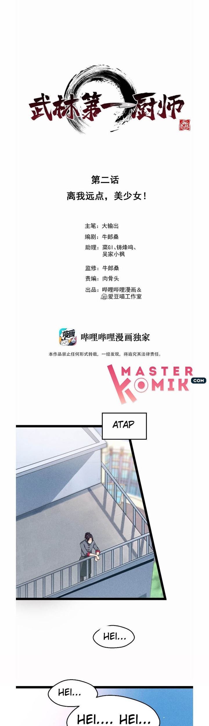 Baca  Supreme Martial Chef Chapter 02 Gambar 2