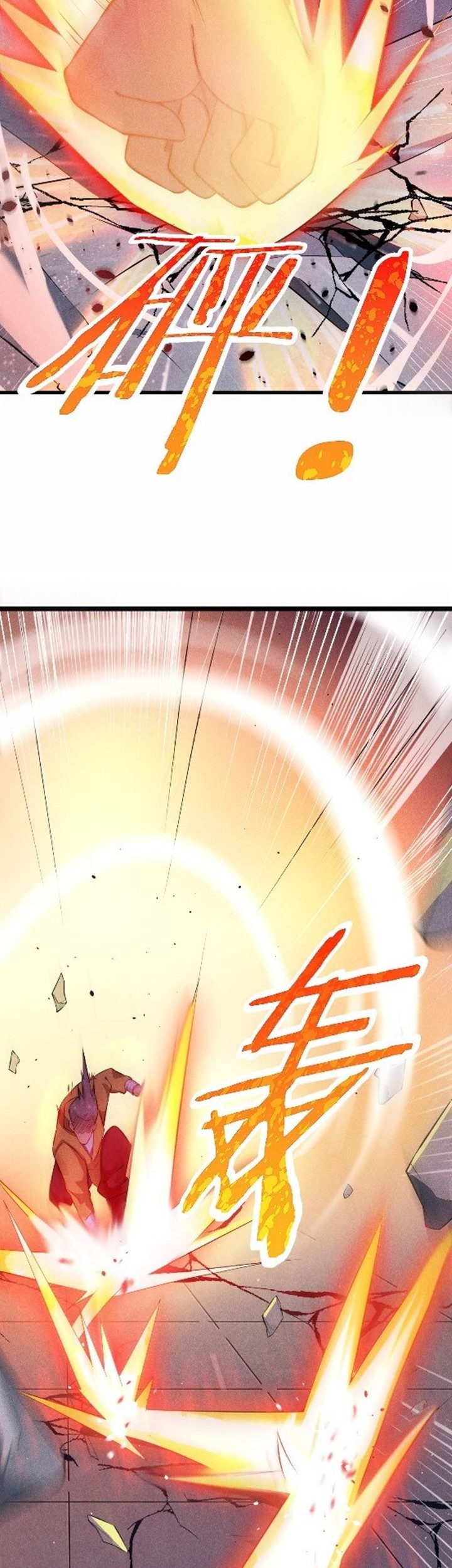 Supreme Martial Chef Chapter 02 Gambar 13